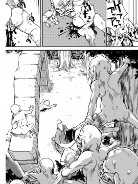 (C94) [Finecraft69 (6ro-)] 娼姫物語2 (オリジナル)_011