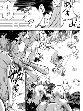 (C94) [Finecraft69 (6ro-)] 娼姫物語2 (オリジナル)_012