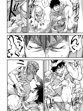 (C94) [Finecraft69 (6ro-)] 娼姫物語2 (オリジナル)_013