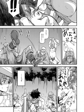 (C94) [Finecraft69 (6ro-)] 娼姫物語2 (オリジナル)_014