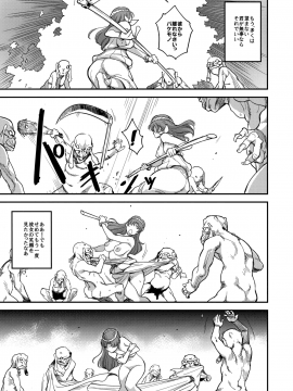 (C94) [Finecraft69 (6ro-)] 娼姫物語2 (オリジナル)_016