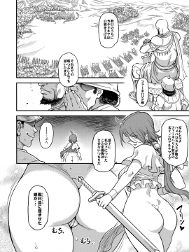 (C94) [Finecraft69 (6ro-)] 娼姫物語2 (オリジナル)_025