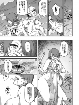 (C94) [Finecraft69 (6ro-)] 娼姫物語2 (オリジナル)_026