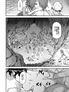 (C94) [Finecraft69 (6ro-)] 娼姫物語2 (オリジナル)_027