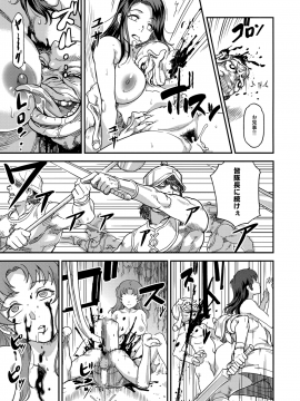 (C94) [Finecraft69 (6ro-)] 娼姫物語2 (オリジナル)_032