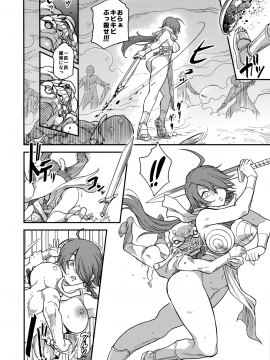 (C94) [Finecraft69 (6ro-)] 娼姫物語2 (オリジナル)_033