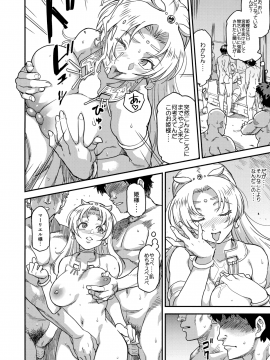 (C94) [Finecraft69 (6ro-)] 娼姫物語2 (オリジナル)_037