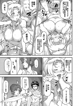 (C94) [Finecraft69 (6ro-)] 娼姫物語2 (オリジナル)_042