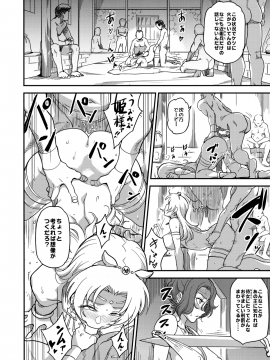 (C94) [Finecraft69 (6ro-)] 娼姫物語2 (オリジナル)_043