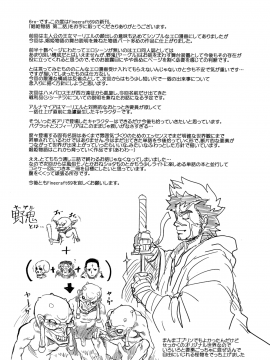 (C94) [Finecraft69 (6ro-)] 娼姫物語2 (オリジナル)_046