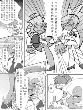 [牛橘] SK (パンティ&ストッキングwithガーターベルト) [中国語] [無修正] [DL版]_005