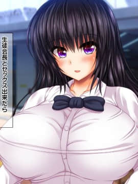 (同人CG集) [龍骨山] 最強の孕ませ許可証 いつでもどこでも女の子に種付け_006