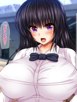 (同人CG集) [龍骨山] 最強の孕ませ許可証 いつでもどこでも女の子に種付け_007