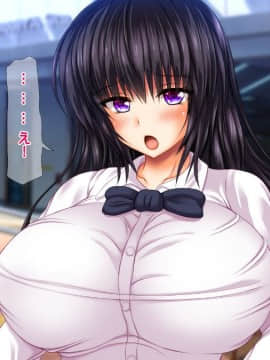 (同人CG集) [龍骨山] 最強の孕ませ許可証 いつでもどこでも女の子に種付け_008