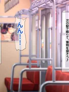 (同人CG集) [龍骨山] 最強の孕ませ許可証 いつでもどこでも女の子に種付け_017