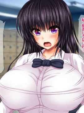 (同人CG集) [龍骨山] 最強の孕ませ許可証 いつでもどこでも女の子に種付け_141