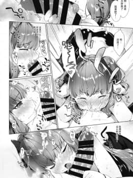 [正经汉化组](C94) [ANCHOR (武藤まと)]サキュバスちゃんチョロすぎる！_0010