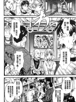 [風的工房][中山哲学] 牝を襲わば肛ふたつ 牝被襲擊的穴有兩個_120