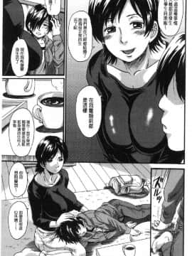 [風的工房][中山哲学] 牝を襲わば肛ふたつ 牝被襲擊的穴有兩個_169
