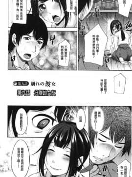 [風的工房][zen9] 神様にお願い 神明前許願望_160