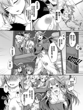 [無邪気漢化組] [太阳鸽子重嵌] [ゆうさりつかた (淡夢)] 鈴の音を聞いて (艦隊これくしょん -艦これ-) [無修正] [DL版]_029