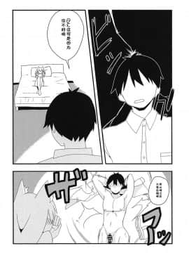 [靴下汉化组] (C94) [CosmicPowerKitty (CPK418)] 指揮官!!猫は好きかにゃ? (少女前線)_05_