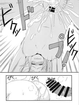 [靴下汉化组] (C94) [CosmicPowerKitty (CPK418)] 指揮官!!猫は好きかにゃ? (少女前線)_13