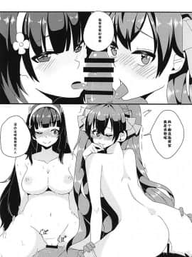 [靴下汉化组] (C94) [CosmicPowerKitty (CPK418)] 指揮官!!猫は好きかにゃ? (少女前線)_20_