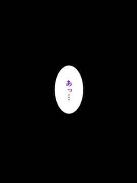 (同人CG集) [のり伍郎] セックスダイエット～遥香さんのパコパコ奮闘記～_217