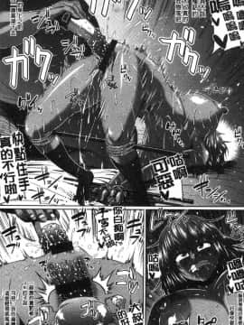 [風的工房][アヘ丸] アヘっ娘♥天国 淫癡女孩♥天國_053