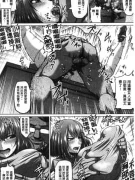 [風的工房][アヘ丸] アヘっ娘♥天国 淫癡女孩♥天國_168