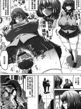 [風的工房][アヘ丸] アヘっ娘♥天国 淫癡女孩♥天國_171