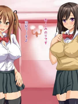(同人CG集) [コキュの部屋] ムチムチJ○ だぶる売春_002_001