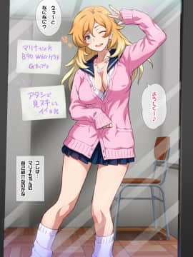 (同人CG集) [ヨロコビの国 (JOY RIDE)] JKフーゾク学園祭_fzg0801_09