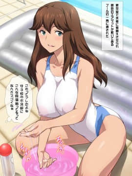 (同人CG集) [ヨロコビの国 (JOY RIDE)] JKフーゾク学園祭_fzg2101_01