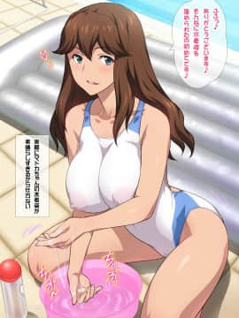 (同人CG集) [ヨロコビの国 (JOY RIDE)] JKフーゾク学園祭_fzg2101_07