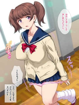 (同人CG集) [ヨロコビの国 (JOY RIDE)] JKフーゾク学園祭2_fzg3004_06