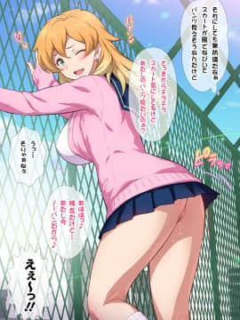 (同人CG集) [ヨロコビの国 (JOY RIDE)] JKフーゾク学園祭2_fzg3303_04