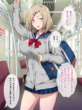 (同人CG集) [ヨロコビの国 (JOY RIDE)] JKフーゾク学園祭2_fzg5001_04