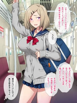 (同人CG集) [ヨロコビの国 (JOY RIDE)] JKフーゾク学園祭2_fzg5001_06