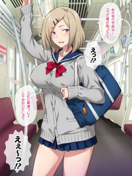 (同人CG集) [ヨロコビの国 (JOY RIDE)] JKフーゾク学園祭2_fzg5001_07