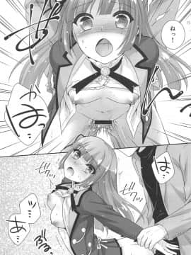 (芸能人はカードが命!15) [ETC×ETC (藍吉はづき)] Snow Beauty (アイカツ!_014