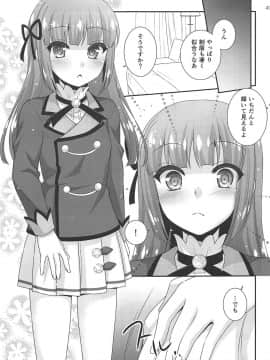 (芸能人はカードが命!15) [ETC×ETC (藍吉はづき)] Snow Beauty (アイカツ!_048