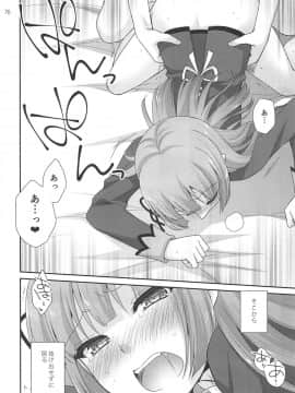 (芸能人はカードが命!15) [ETC×ETC (藍吉はづき)] Snow Beauty (アイカツ!_075