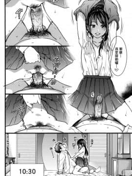 [師走の翁] 円光おじさん_228