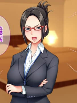 【黑条汉化】[Tiramisu] オレは種付け公務員！ 政府特命の孕ませ大作戦！_C026