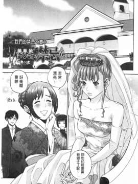 [東西]ぼくたちの禁忌_0070