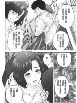 [東西]ぼくたちの禁忌_0117