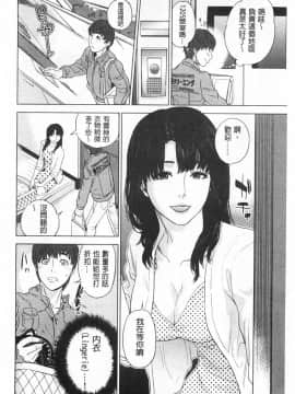 [東西]ぼくたちの禁忌_0157