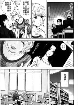 [東西] 僕の専用女教師_047